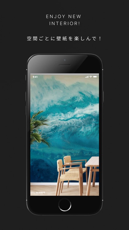 Wall Changer WALPA screenshot-4