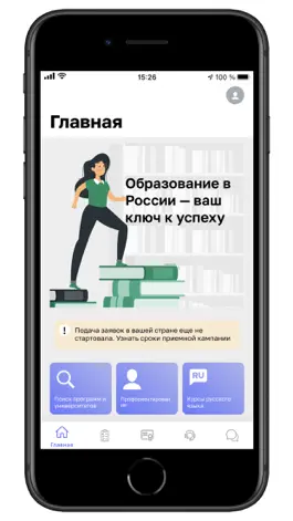 Game screenshot Education In Russia mod apk