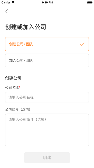 App screenshot