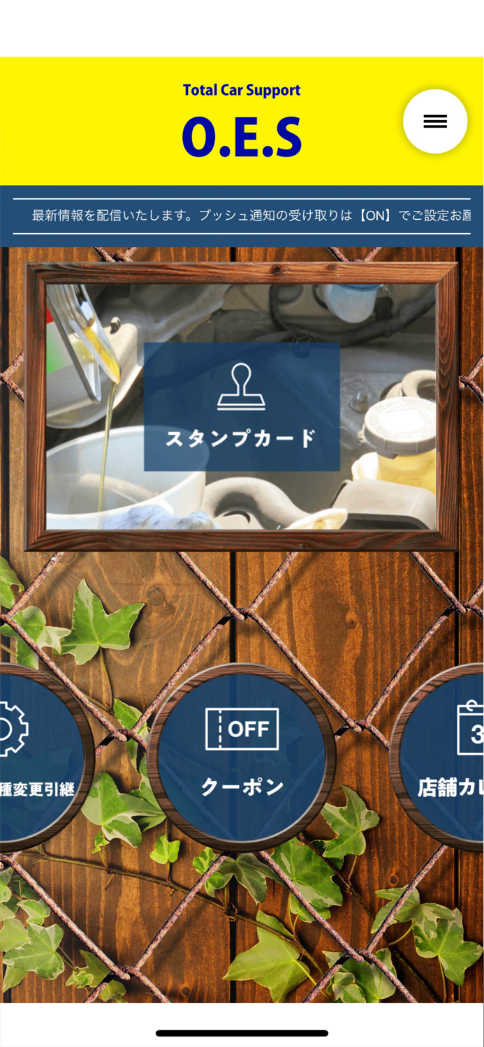 Total Car Support O.E.S