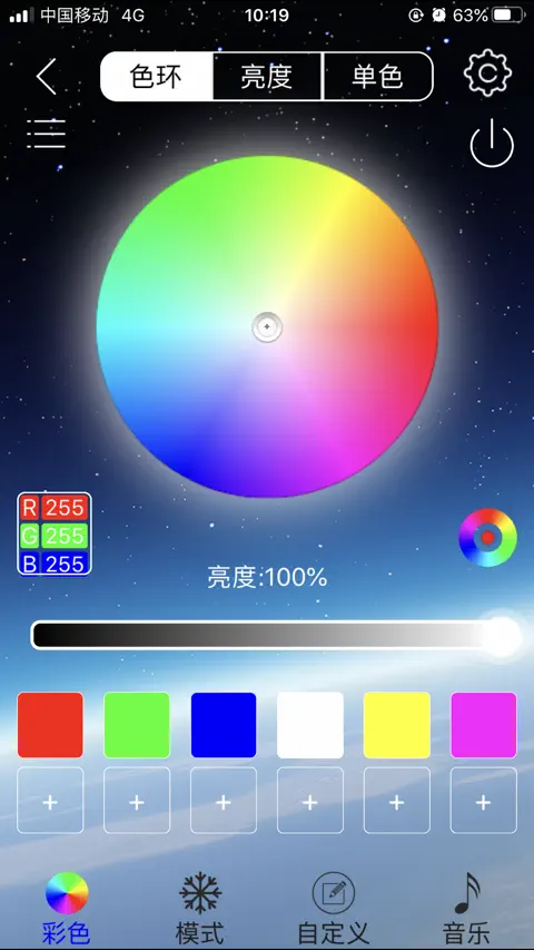 LED DMX