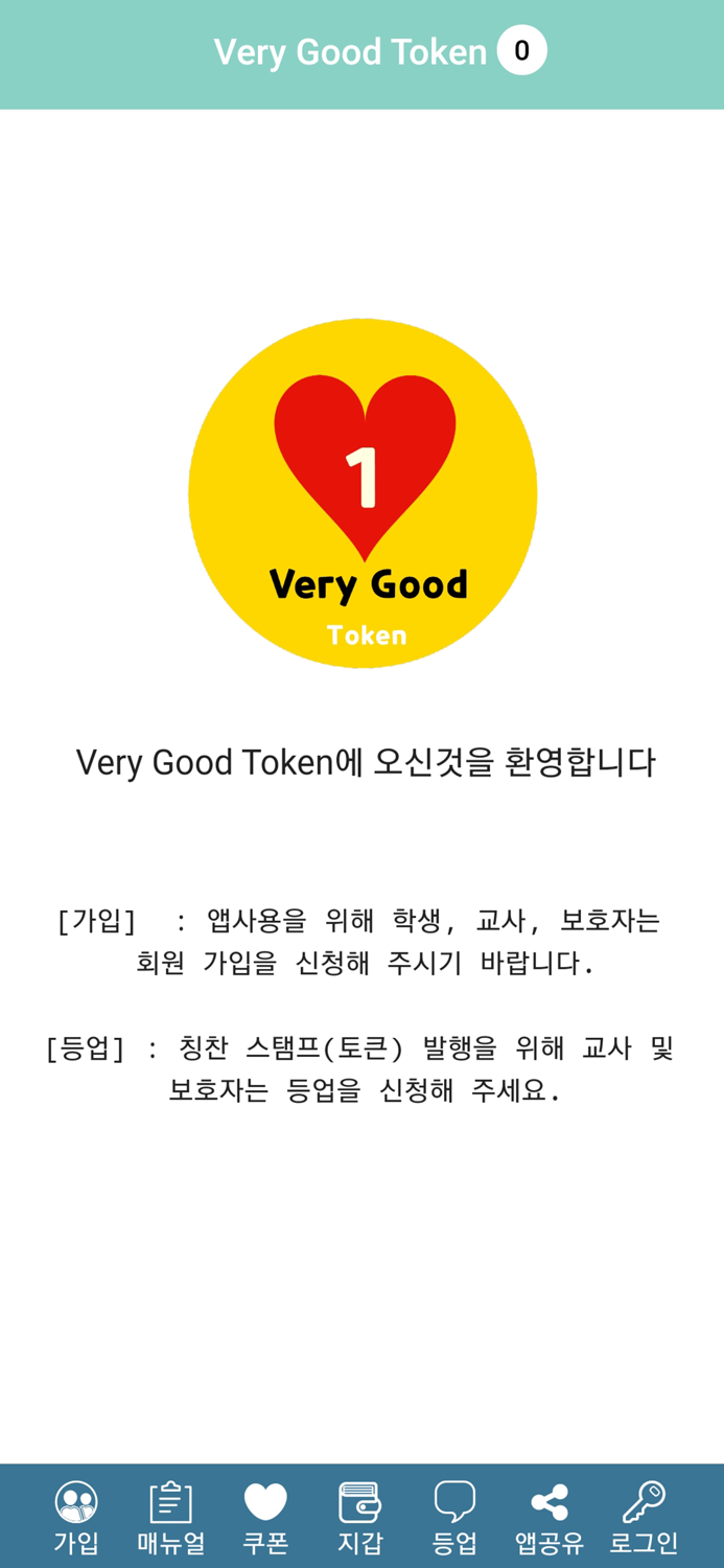 Very good token