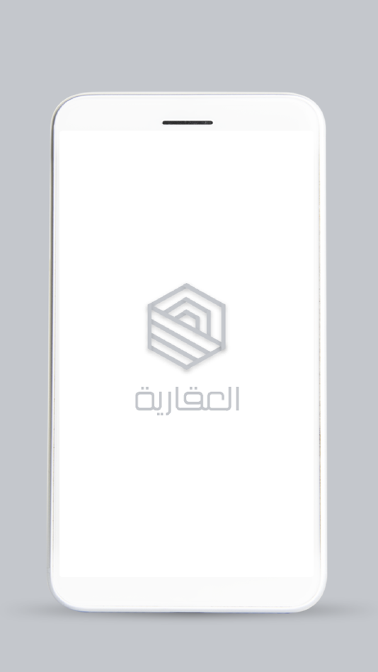#1. تطبيق العقارية (iOS) 由: ramz alilistijabah for trading company
