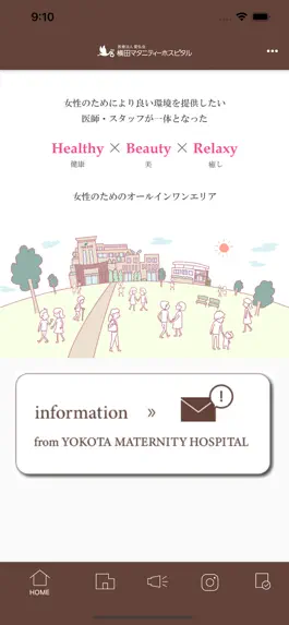 Game screenshot 横田マタニティーホスピタル mod apk