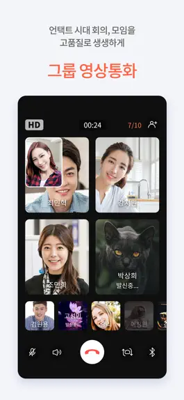 Game screenshot RealConference mod apk