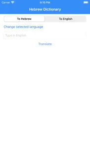 hebrew dictionary pro iphone screenshot 1