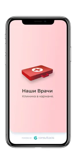 Game screenshot Nashi Vrachi mod apk