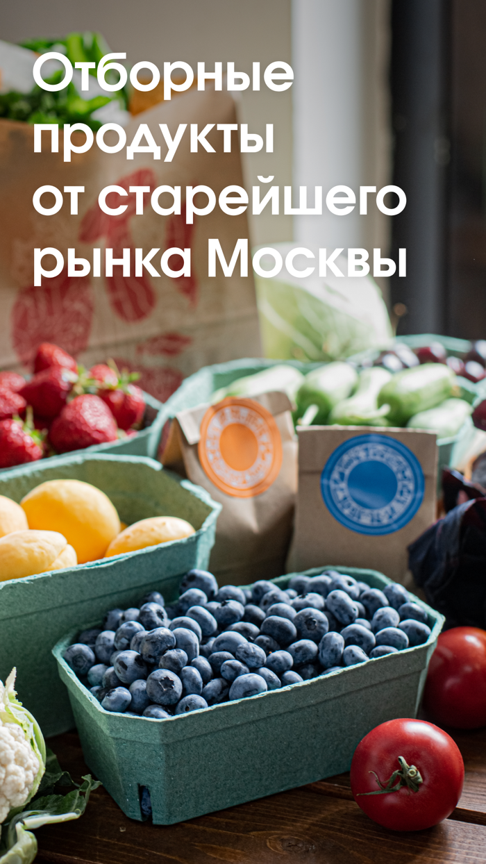 Даниловский Рынок