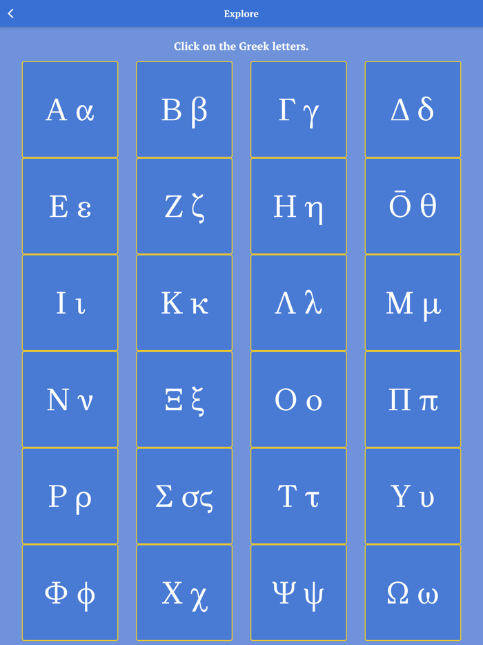 Greek Alphabet Academy