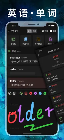 Game screenshot 五年级英语上册-人教版新起点小学英语同步点读机 hack