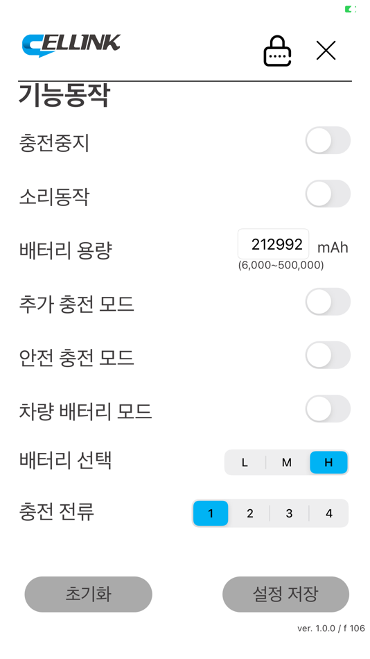 #4. Cellink C (iOS) Bởi: 이젠