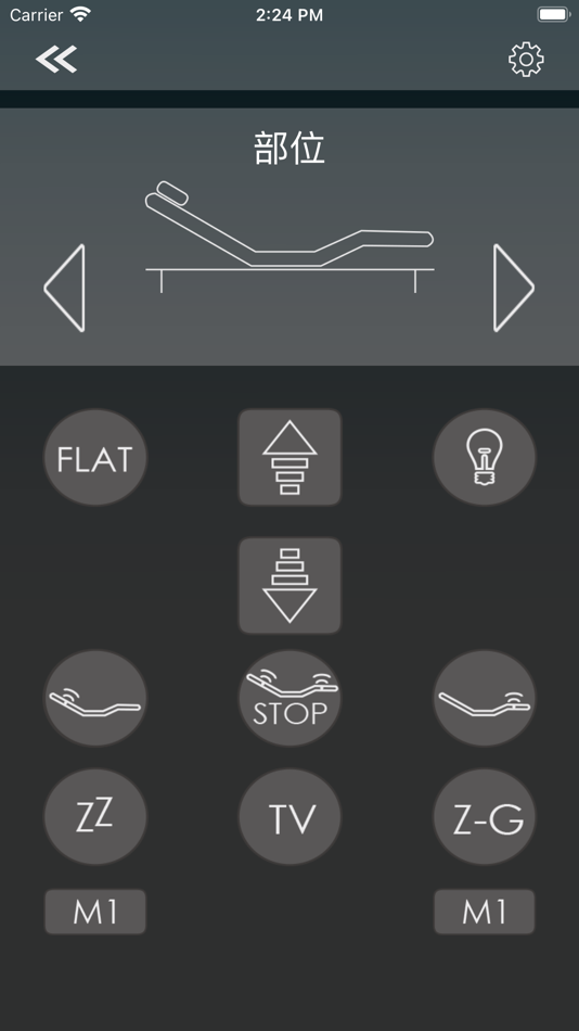 #2. 芝华仕智能床-Z系 (iOS) 由: Remacro Technology Co., Ltd.