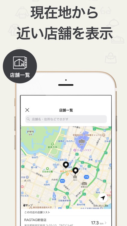 RAGTAG/rt -ブランド古着の通販・買取＆査定アプリ- screenshot-5