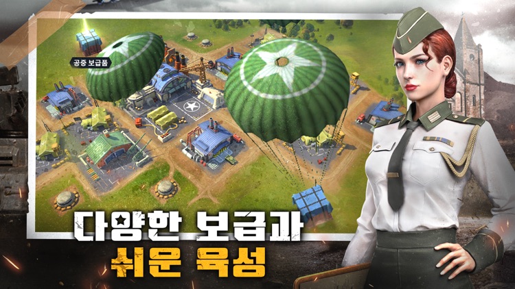 워패스 screenshot-6