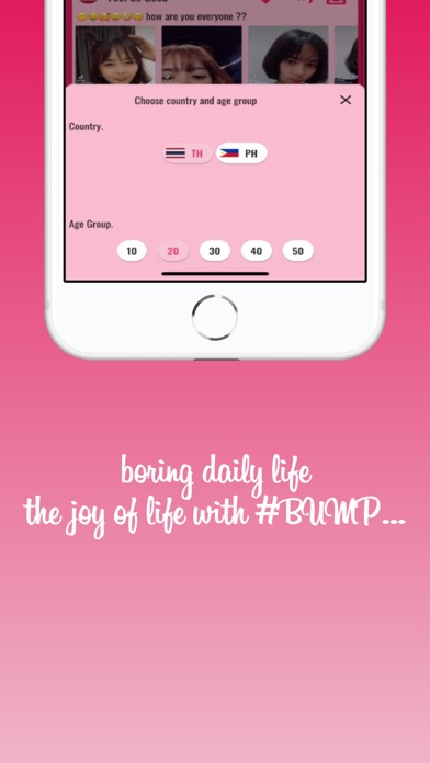 #BUMP Screenshot