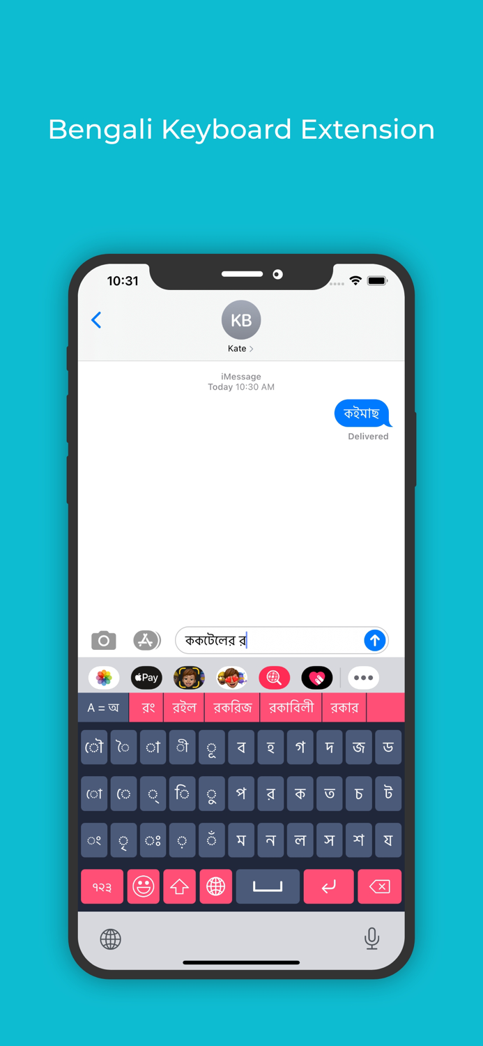 Bengali Keyboar  Translator