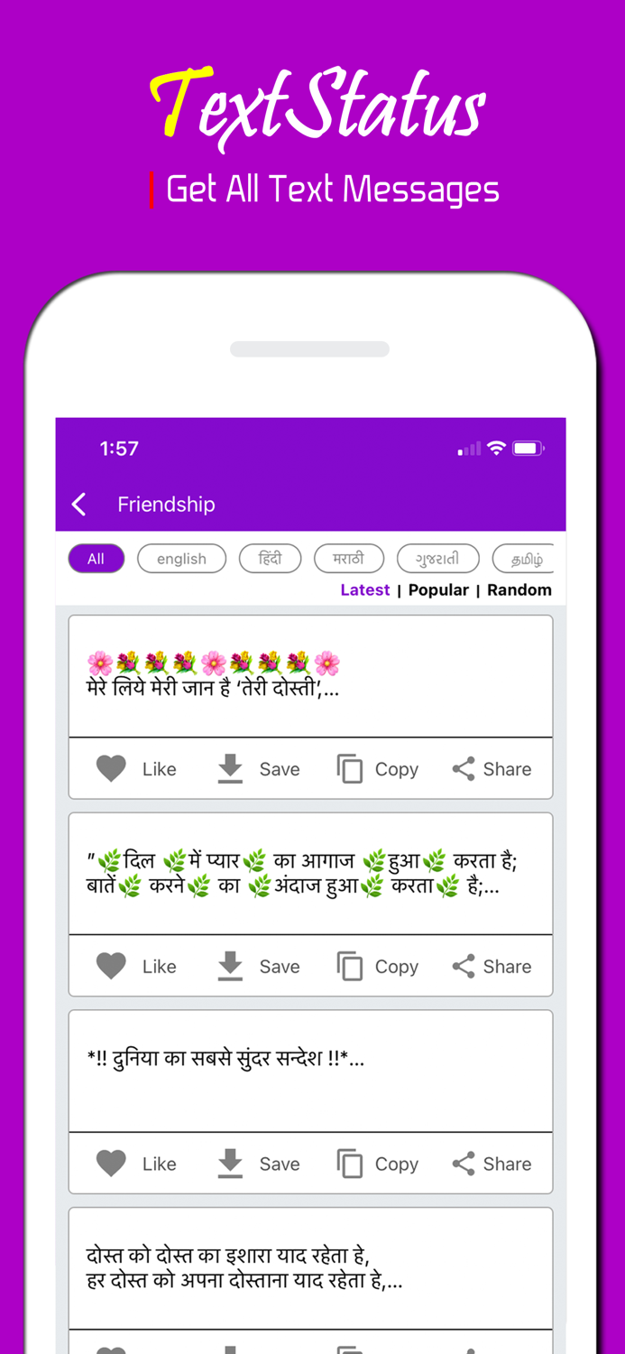 New Video Status - Way2Status