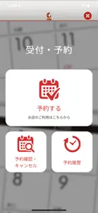 からあげジャック滑石店 screenshot #2 for iPhone