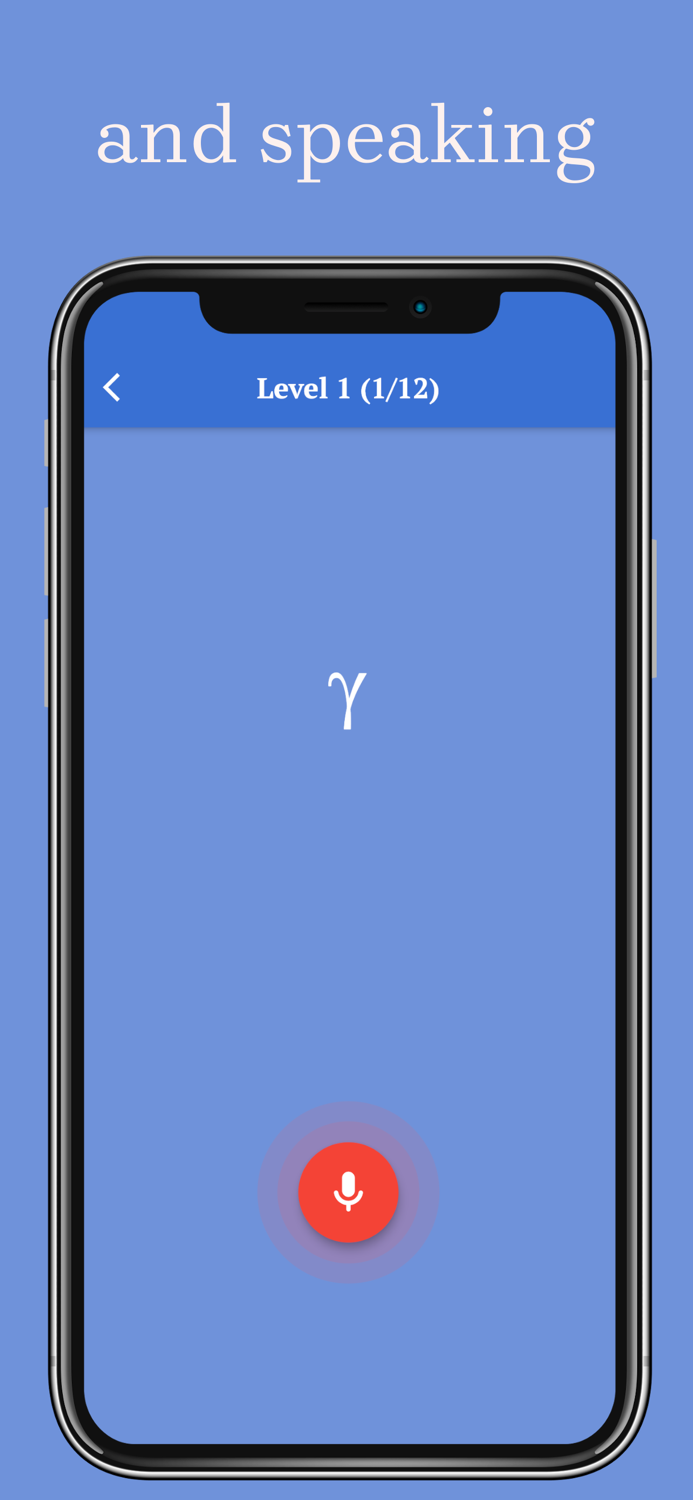 Greek Alphabet Academy