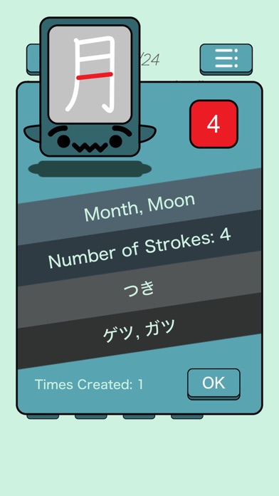 Kanji Swipe Lite Screenshot