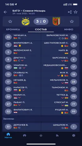 Game screenshot Belarus Football mod apk