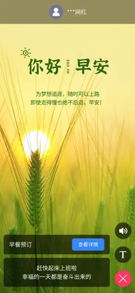 Game screenshot 通知宝 mod apk