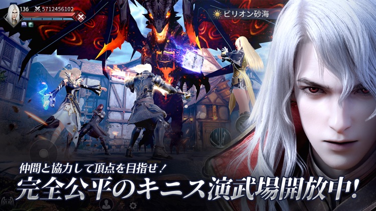 フォーセイクンワールド:神魔転生