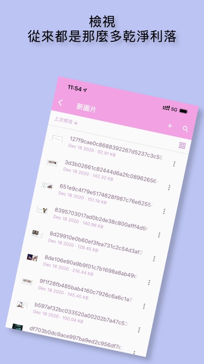 AiO Drive screenshot-3