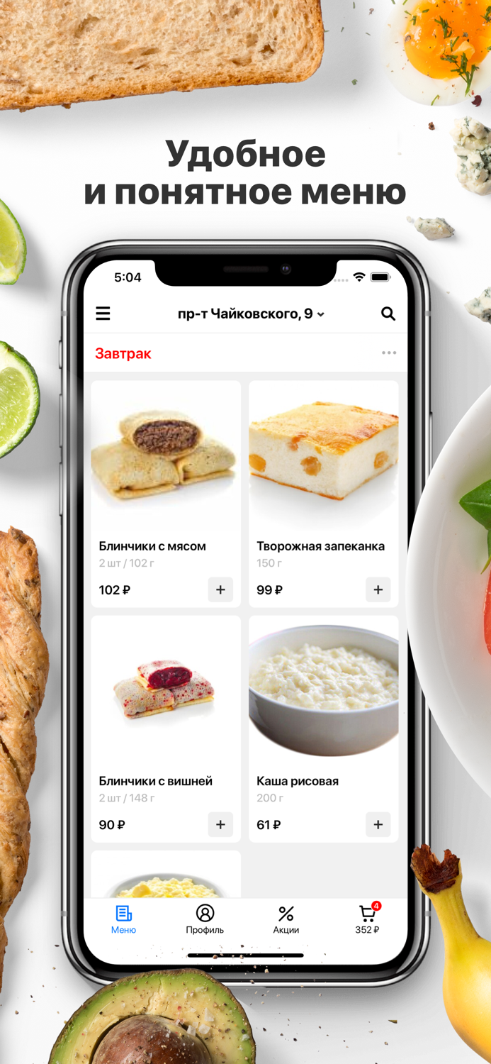 Сковородка  Тверь