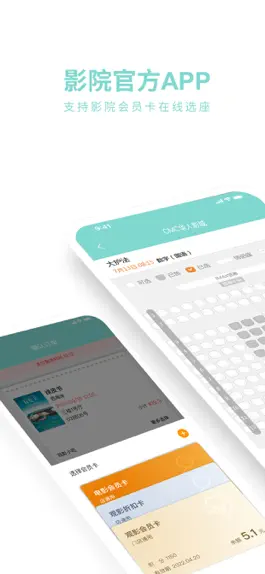 Game screenshot CMC华人影城 mod apk