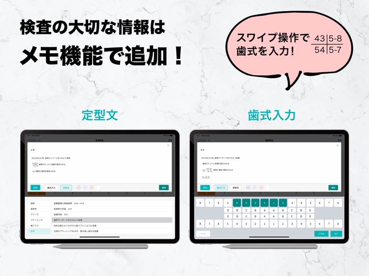 Medical Box Perio screenshot-3