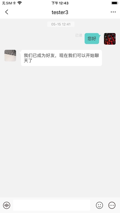 相遇chat screenshot-3