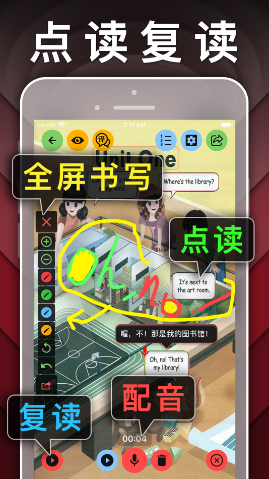 #2. 四年级英语下册-pep小学英语人教版点读App (iOS) بواسطة: JIAN HOU