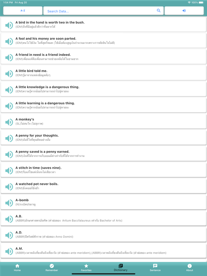 Oxford 3000 คำ Pro