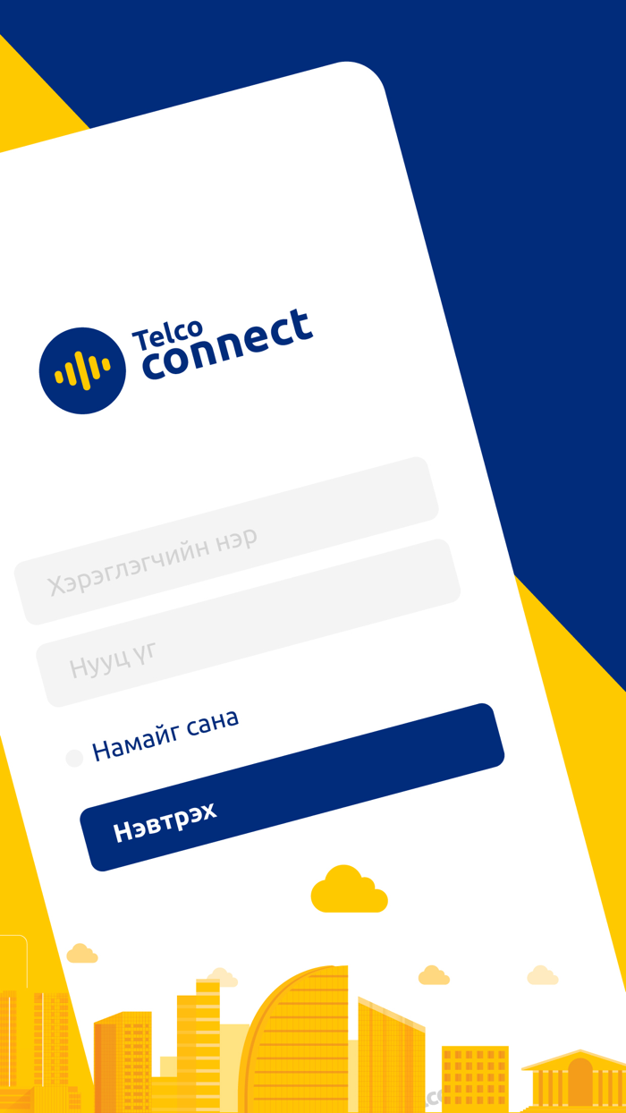 Telco Connect