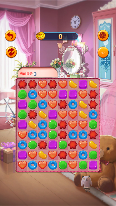 Princess dress up salon games Screenshot