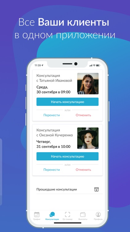 Mindly Therapist screenshot-3