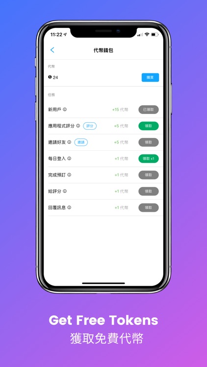 FindiSport - Sports & Coaches screenshot-4