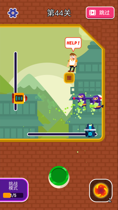 Super Switch! Screenshot