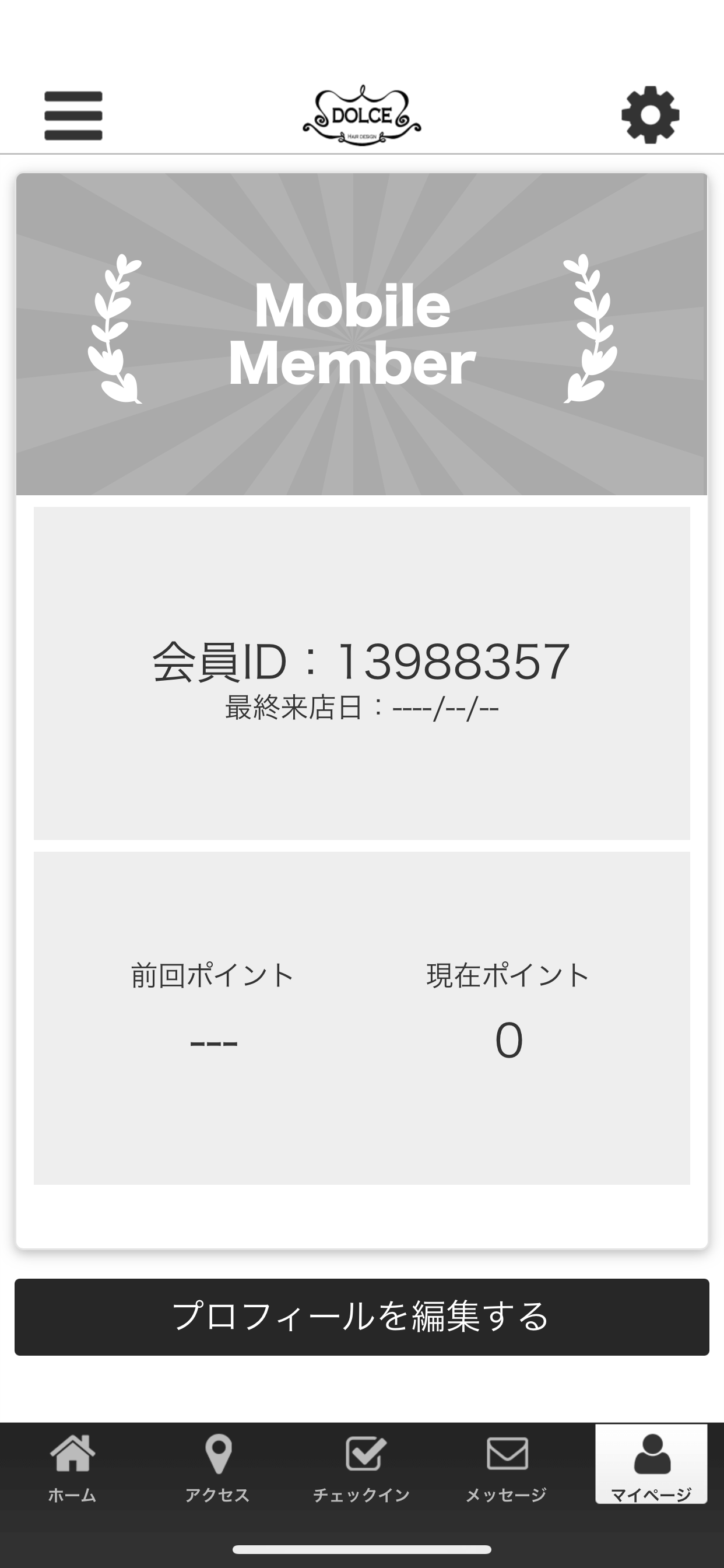 ヘアーデザインドルチェ公式アプリ screenshot 3