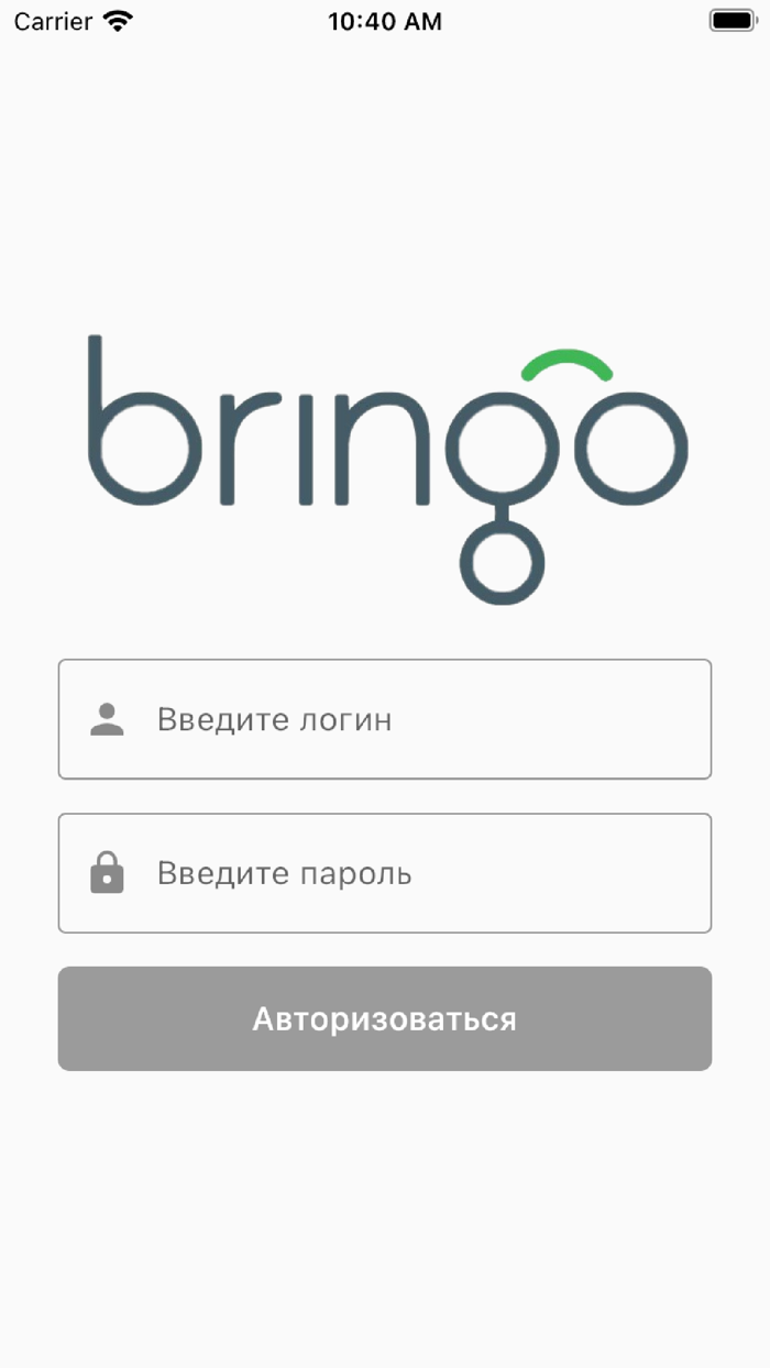 Bringo для Ресторанов
