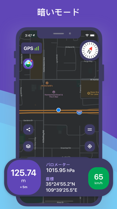 高度計 Pro:  標高, 方位磁針, バ... screenshot1