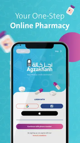 Game screenshot Agzakhanh - أجزخانه hack