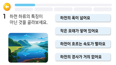 부산하천이야기のおすすめ画像4