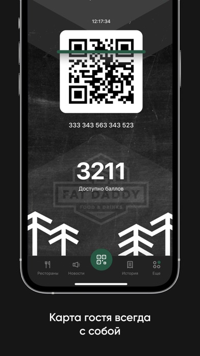 Fat Daddy Screenshot