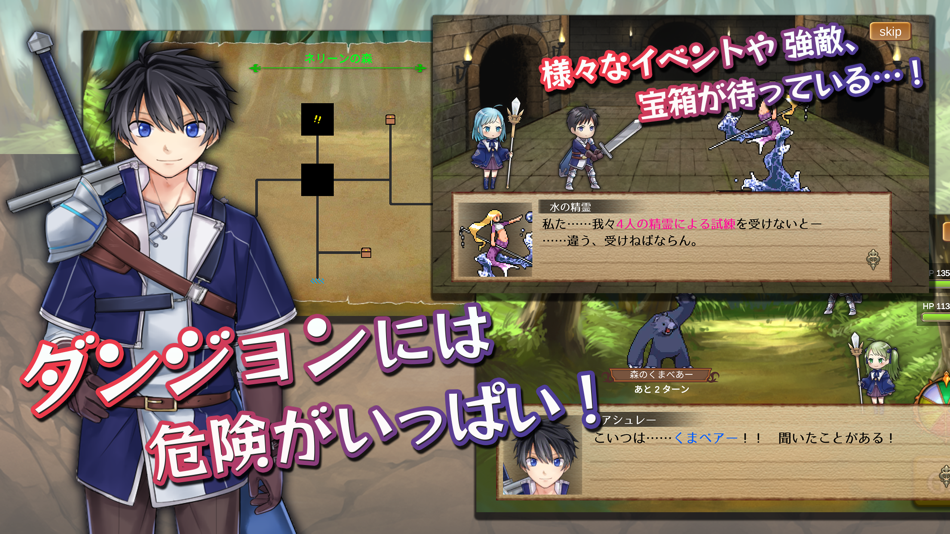 #2. ５つのネイト　コマンドくるくるRPG (iOS) 게시자: koki kawano