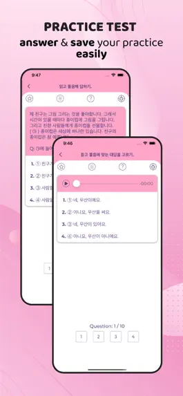 Game screenshot Topik Test - Learn Korean hack