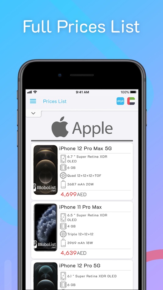 #10. Mobolist: Mobile Specs, Prices (iOS) 由: Wael Sidawi