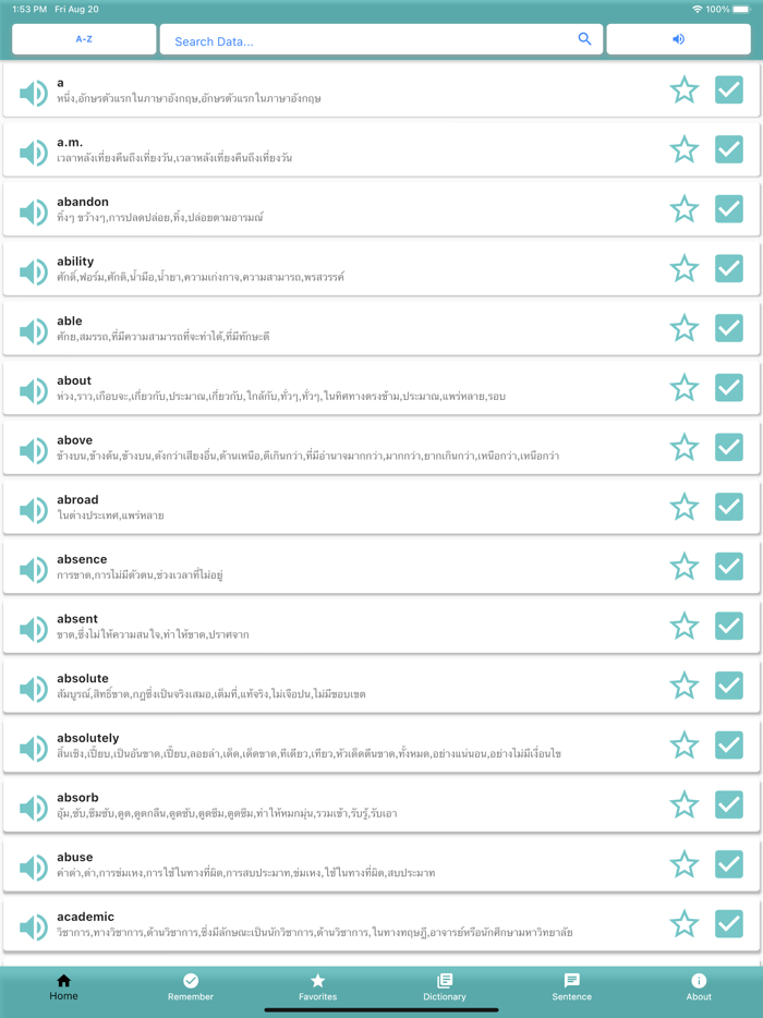 Oxford 3000 คำ Pro