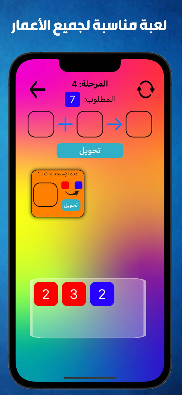 دَمج الأرقام